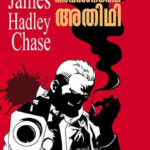 James Hadley Chase Malayalam books Kottayam Kerala