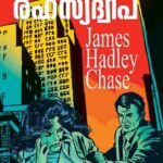 James Hadley Chase Malayalam books Kottayam Kerala Online