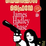 James Hadley Chase Malayalam books Kottayam Kerala