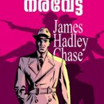 James Hadley Chase Malayalam books Kottayam Kerala