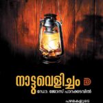 Nattu Velicham Dr jose Parakkadvu Book Online