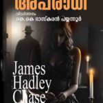 James Hadley Chase Buy Malayalam books Kottayam Kerala Online