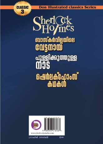 cover homes 2