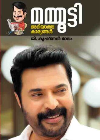 MAMOOTY CVR1 5