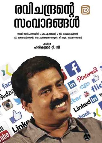 c ravichandrante samvadangal copy